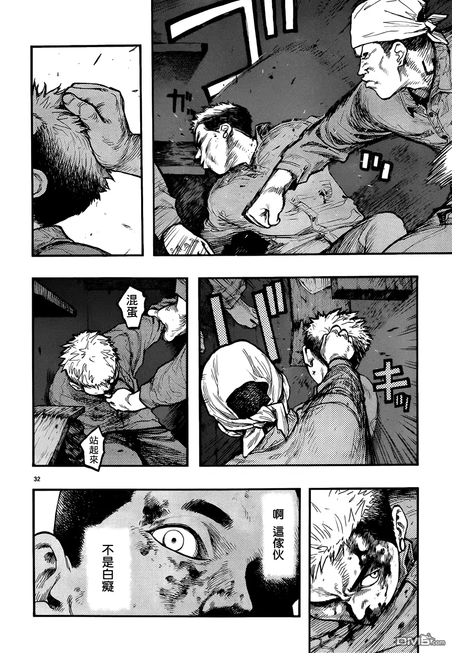 《亚人》第28话 壁 第31页