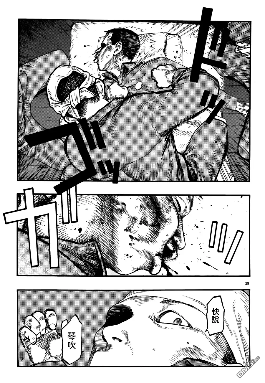 《亚人》第28话 壁 第28页