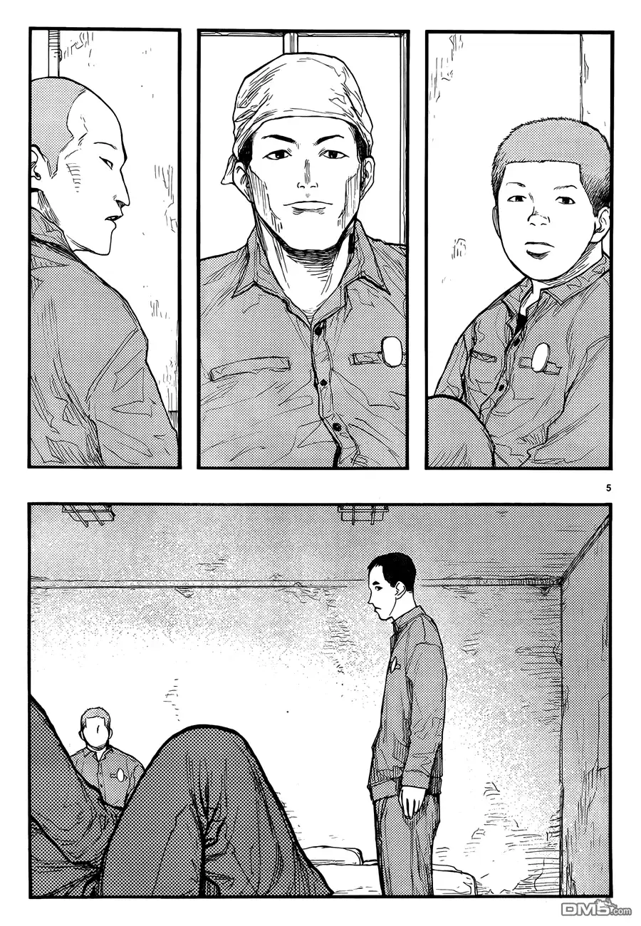 《亚人》第28话 壁 第5页