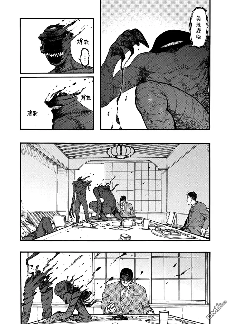 《亚人》第29话 Listen!! 第21页
