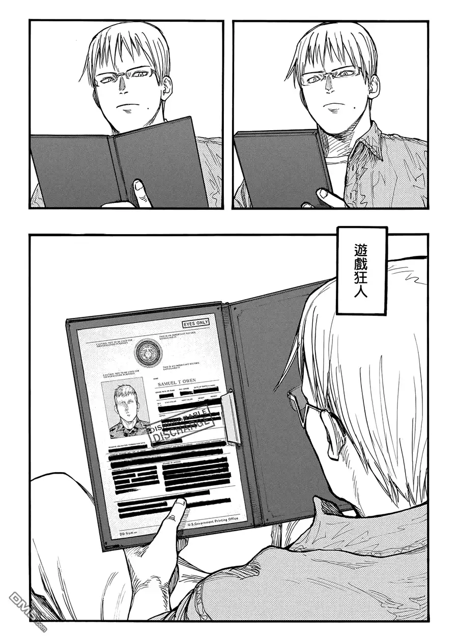 《亚人》第29话 Listen!! 第36页