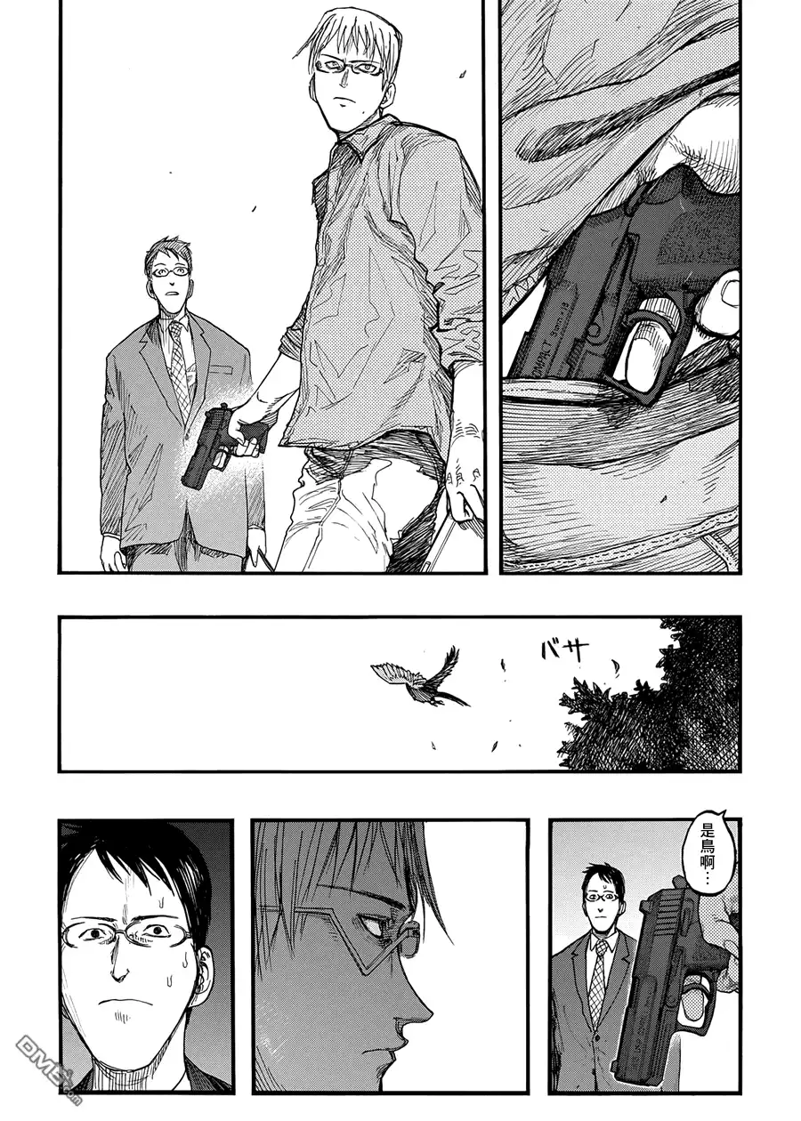 《亚人》第29话 Listen!! 第9页