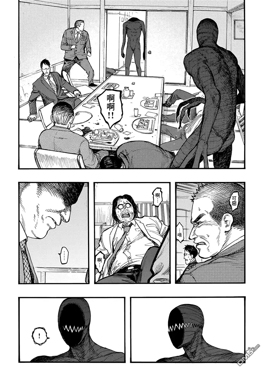 《亚人》第29话 Listen!! 第18页