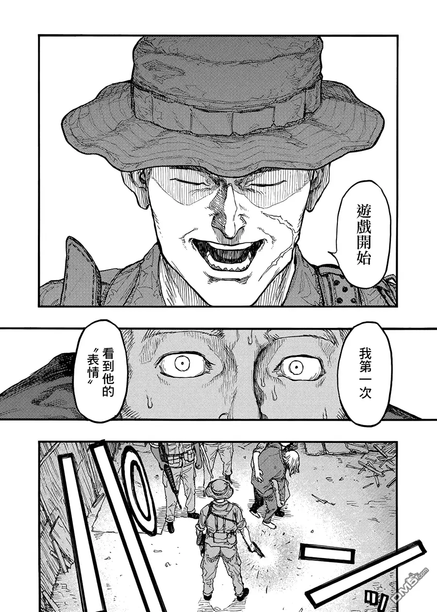《亚人》第30话 二人的希望 第19页