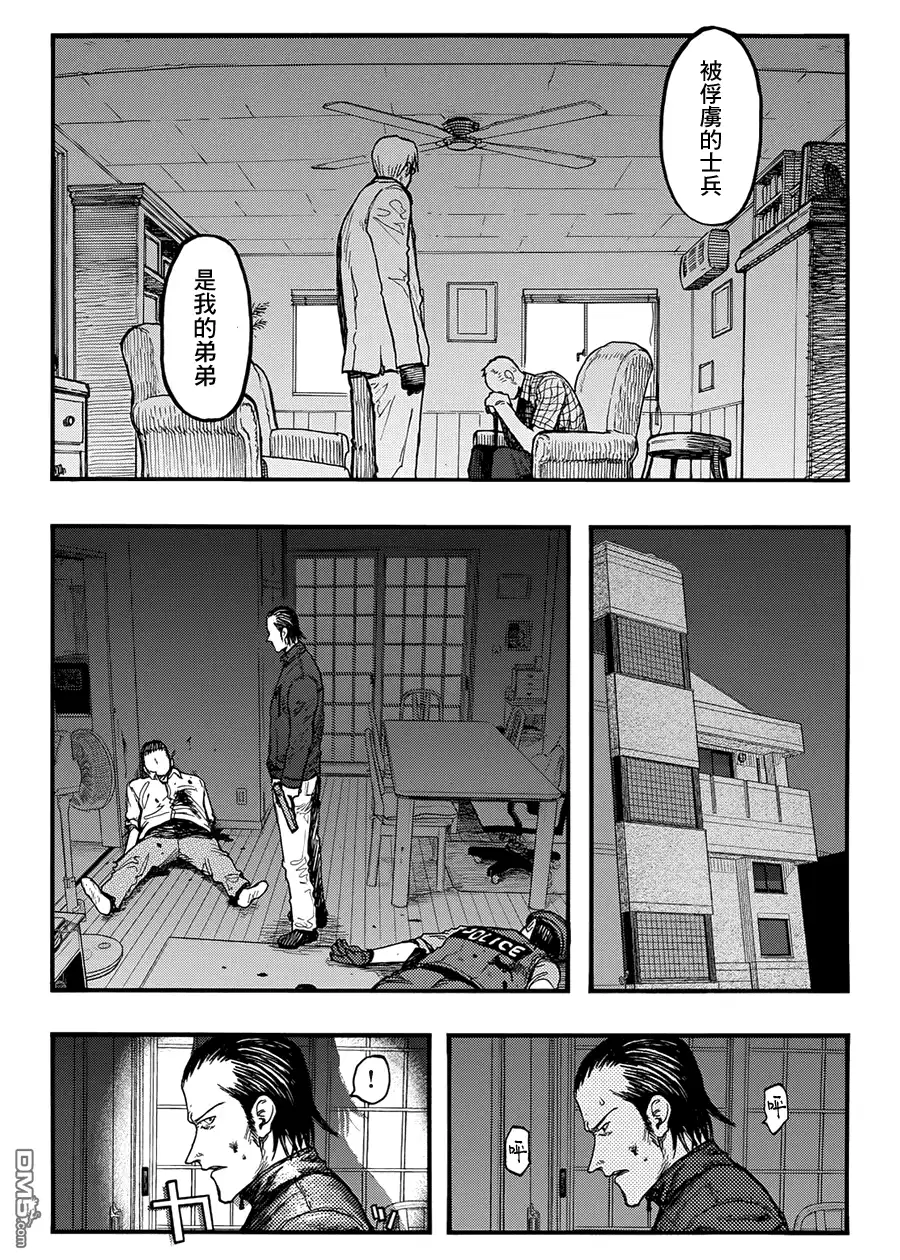 《亚人》第30话 二人的希望 第25页