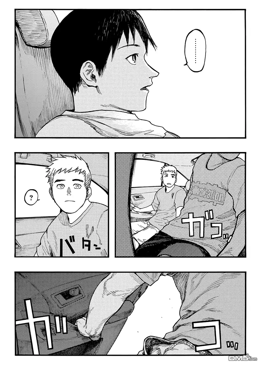 《亚人》第31话 don't say "lazy" 第3页