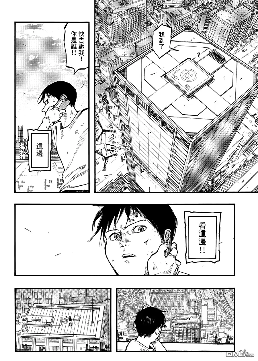 《亚人》第31.5话 don't say "lazy"② 第18页