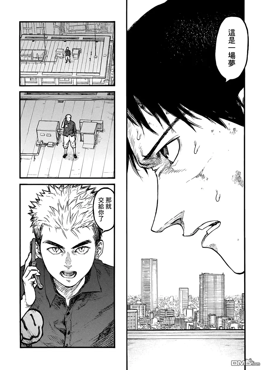 《亚人》第31.5话 don't say "lazy"② 第24页