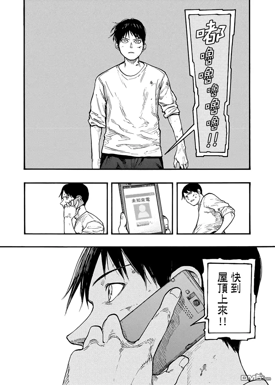 《亚人》第31.5话 don't say "lazy"② 第16页