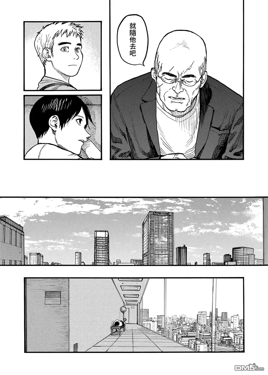 《亚人》第31.5话 don't say "lazy"② 第5页
