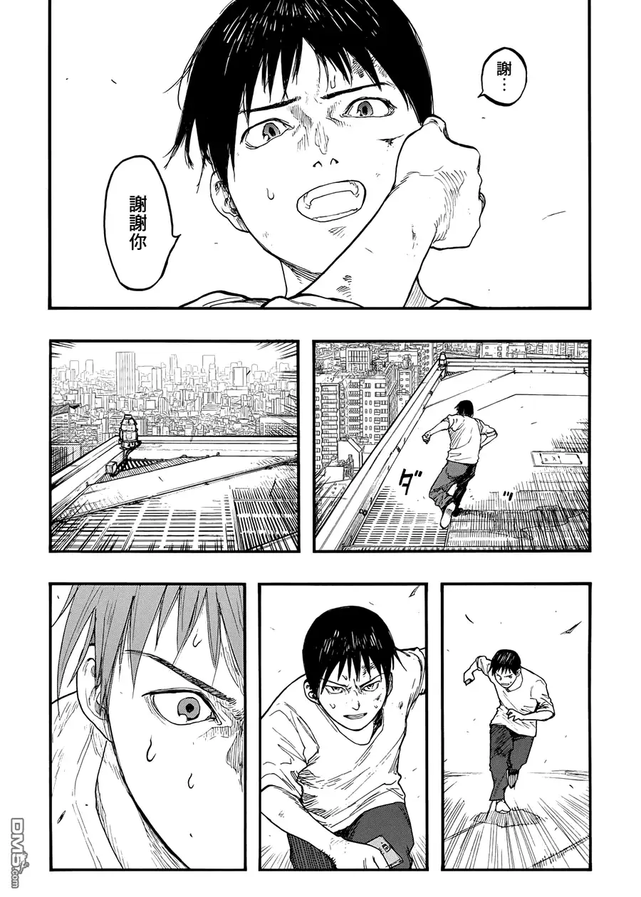 《亚人》第31.5话 don't say "lazy"② 第20页