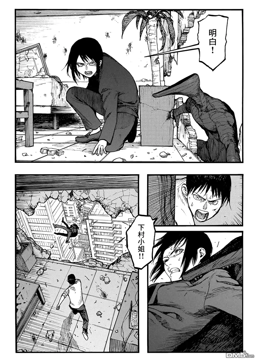 《亚人》第31.5话 don't say "lazy"② 第14页