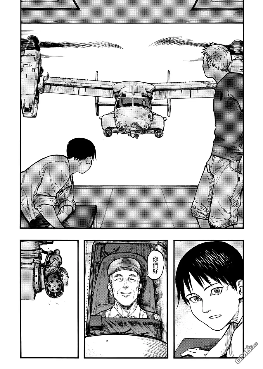 《亚人》第31.5话 don't say "lazy"② 第8页