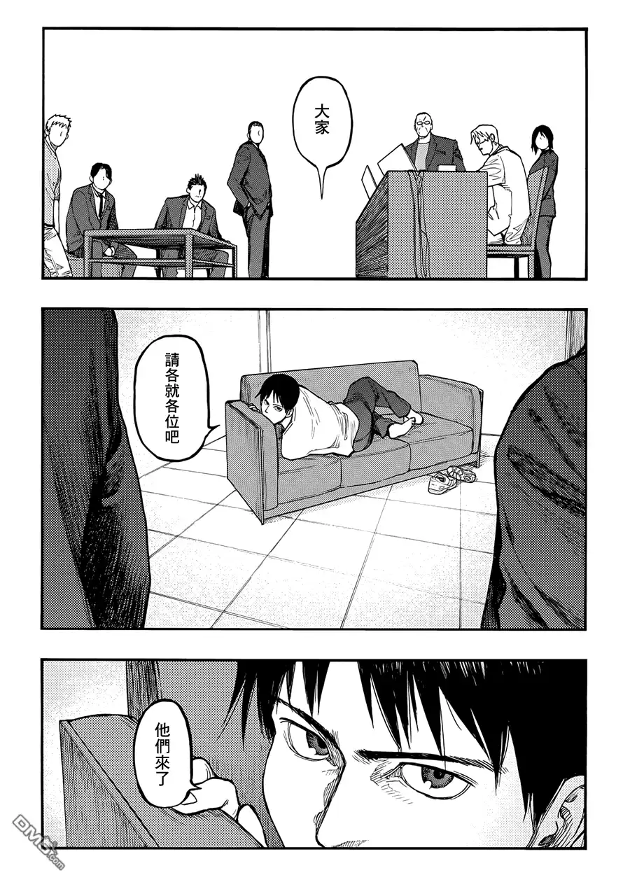 《亚人》第31.5话 don't say "lazy"② 第29页