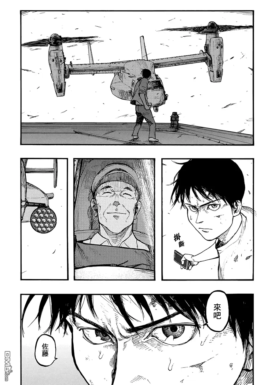 《亚人》第31.5话 don't say "lazy"② 第25页