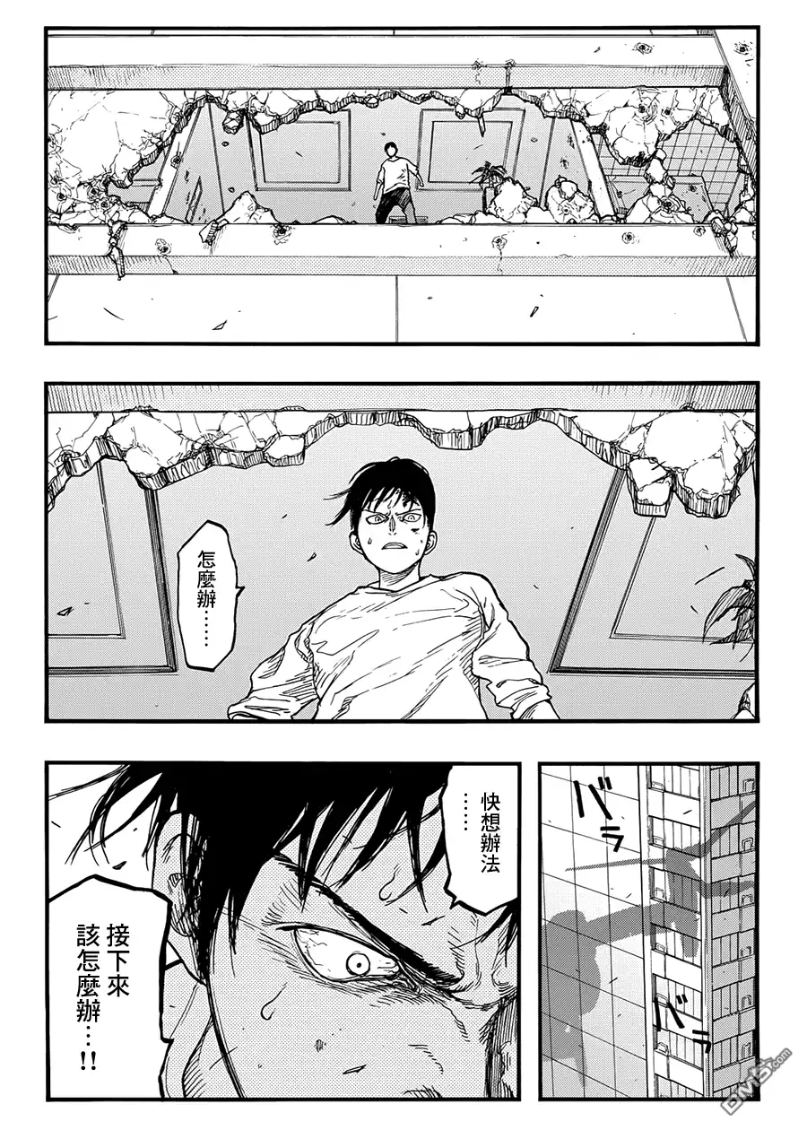 《亚人》第31.5话 don't say "lazy"② 第15页