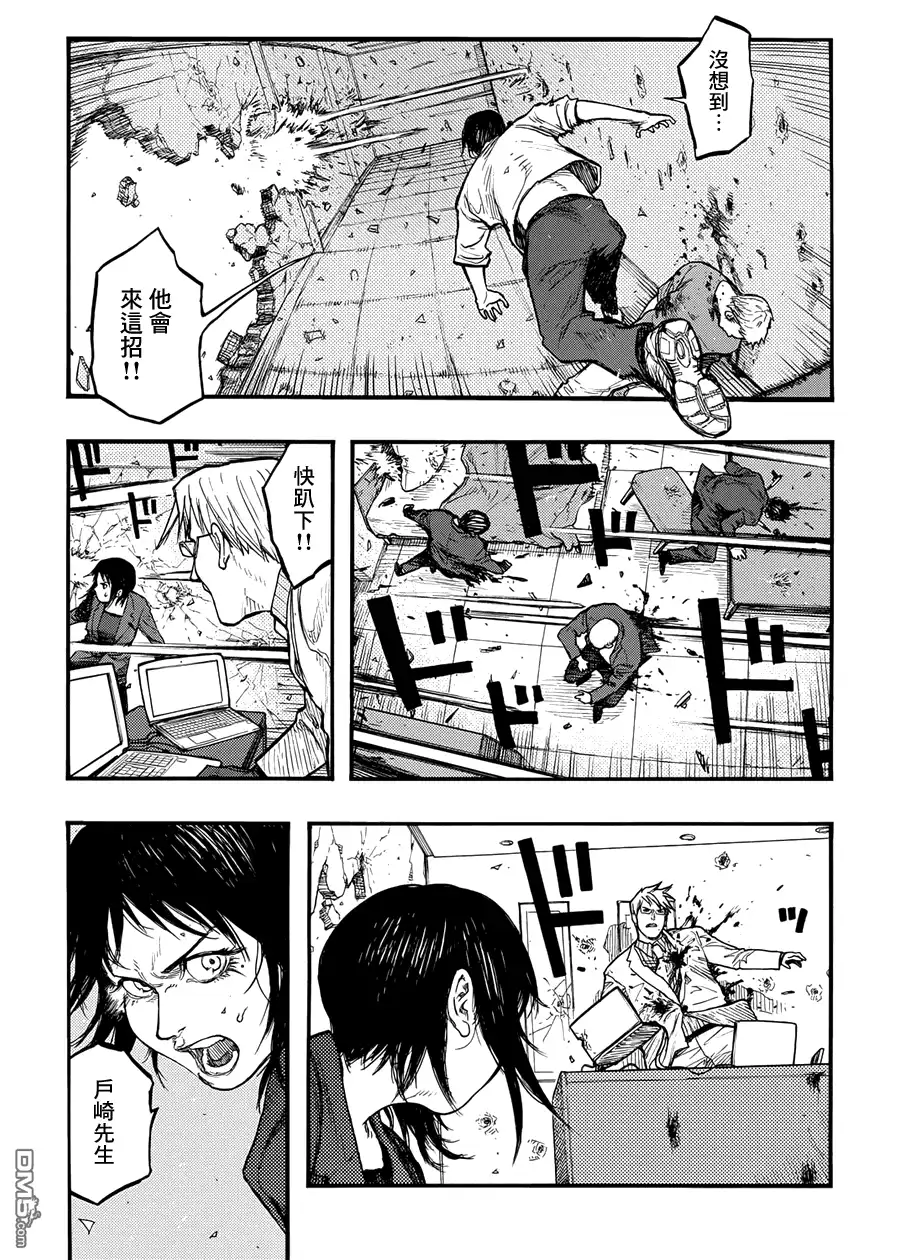 《亚人》第31.5话 don't say "lazy"② 第11页