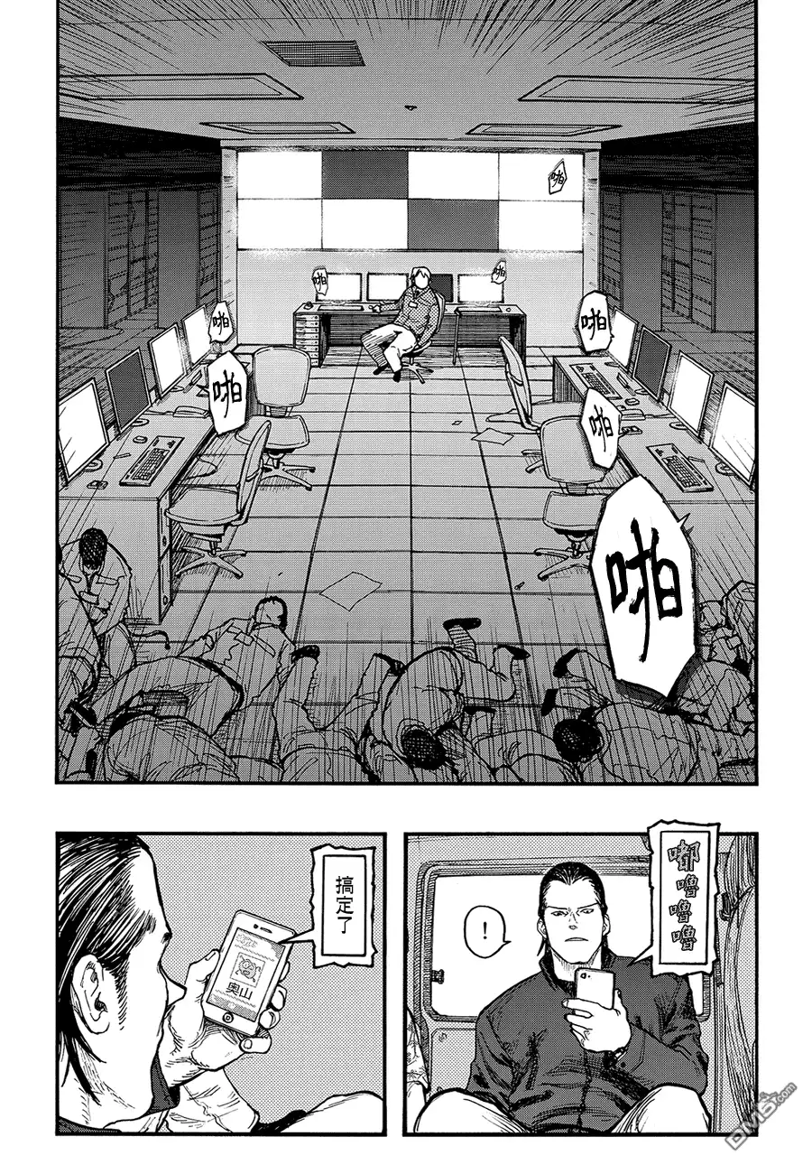 《亚人》第32话 攻击开始 第18页