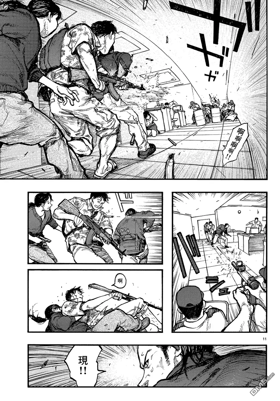 《亚人》第33话 无敌 第11页