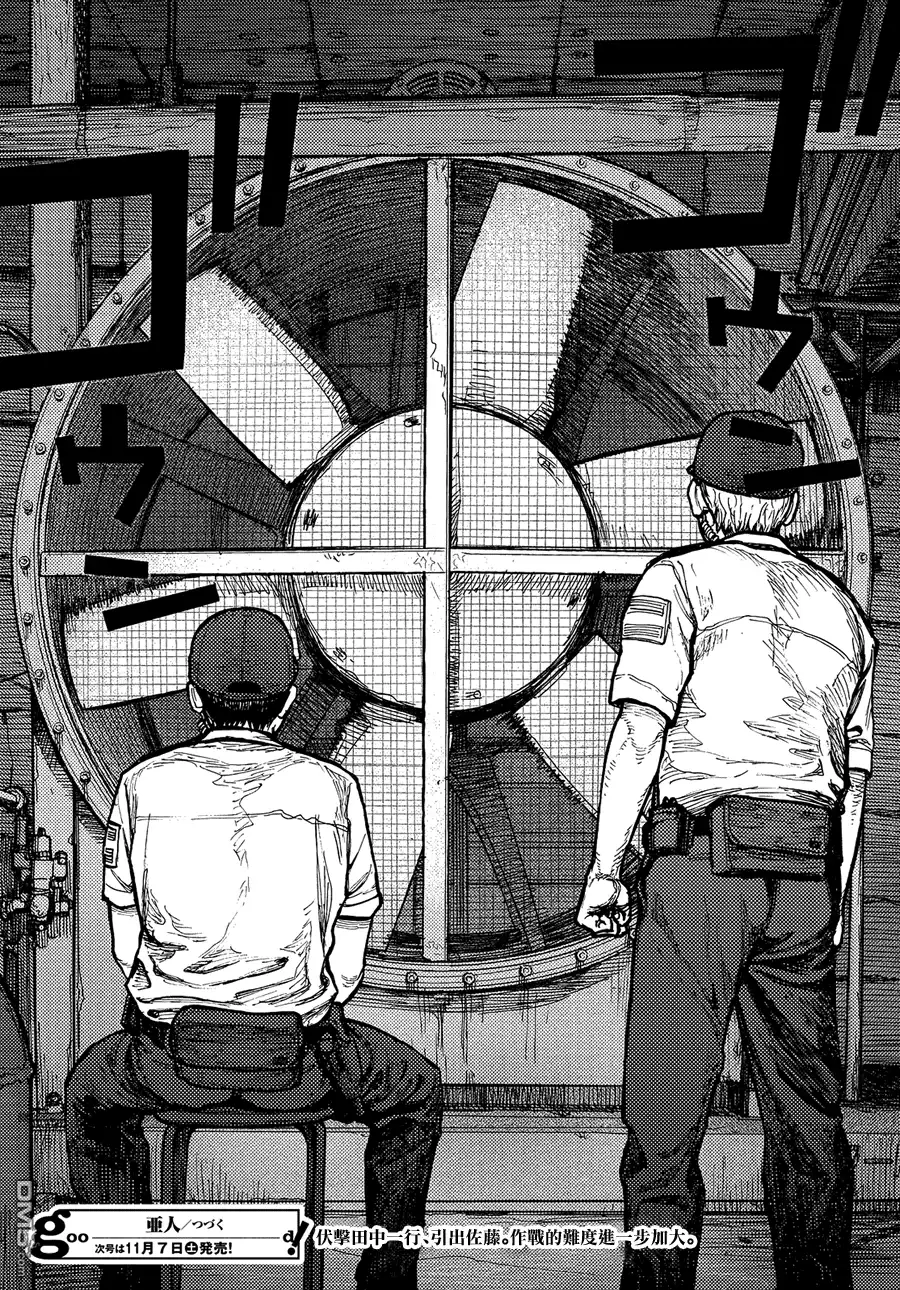 《亚人》第33话 无敌 第27页