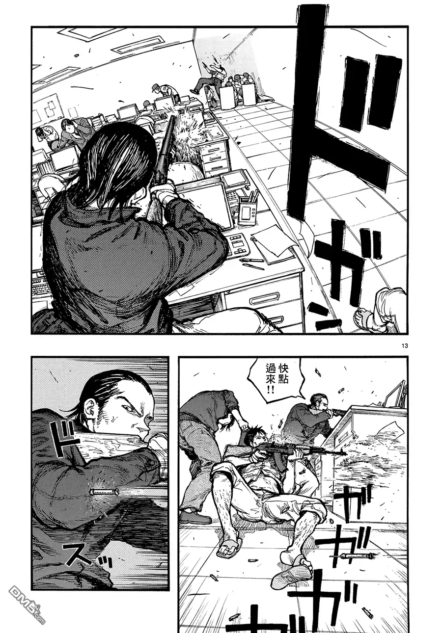 《亚人》第33话 无敌 第13页