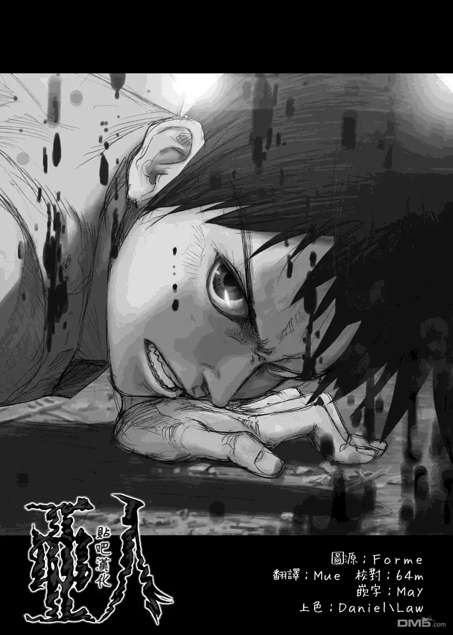 《亚人》第33话 无敌 第29页