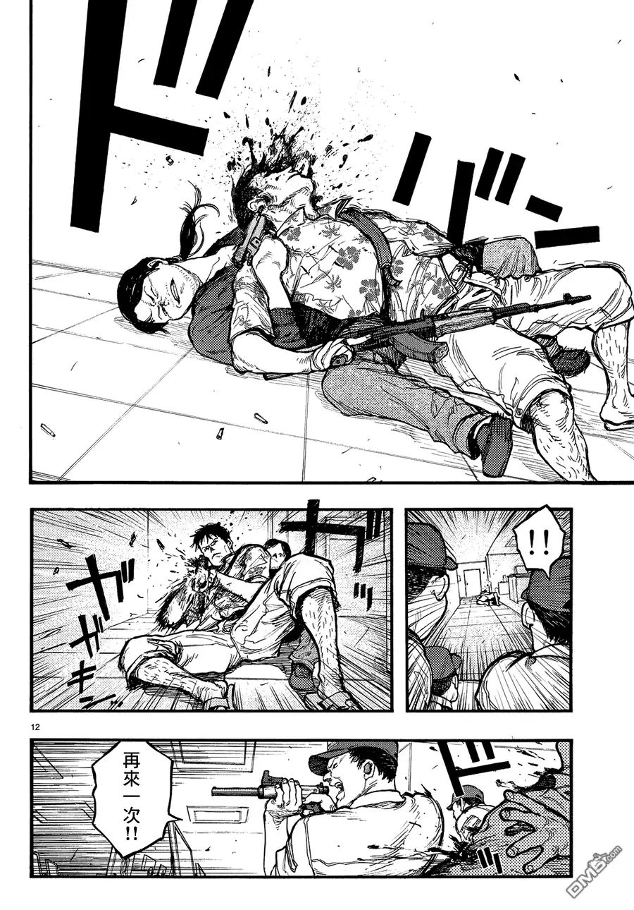 《亚人》第33话 无敌 第12页
