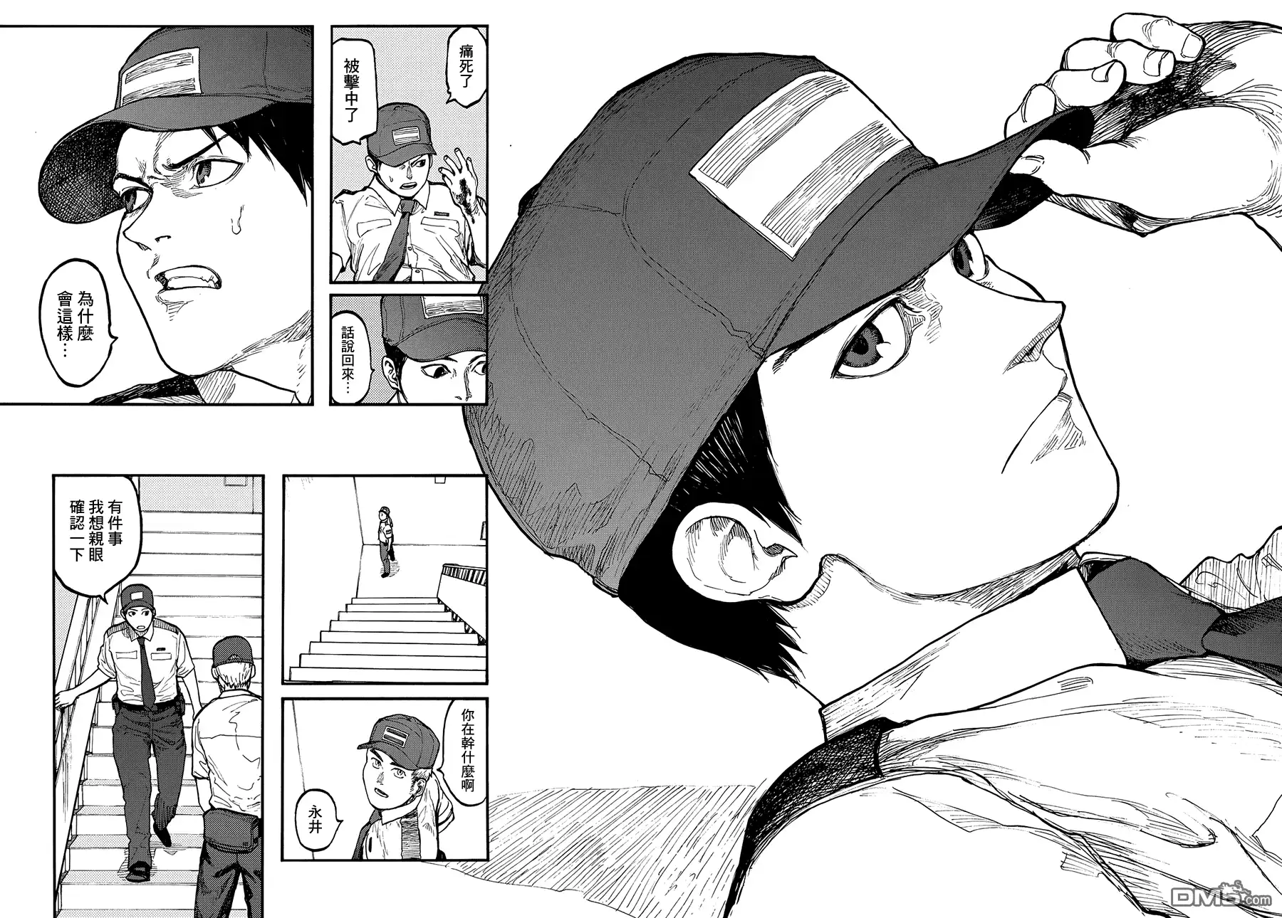 《亚人》第33话 无敌 第18页