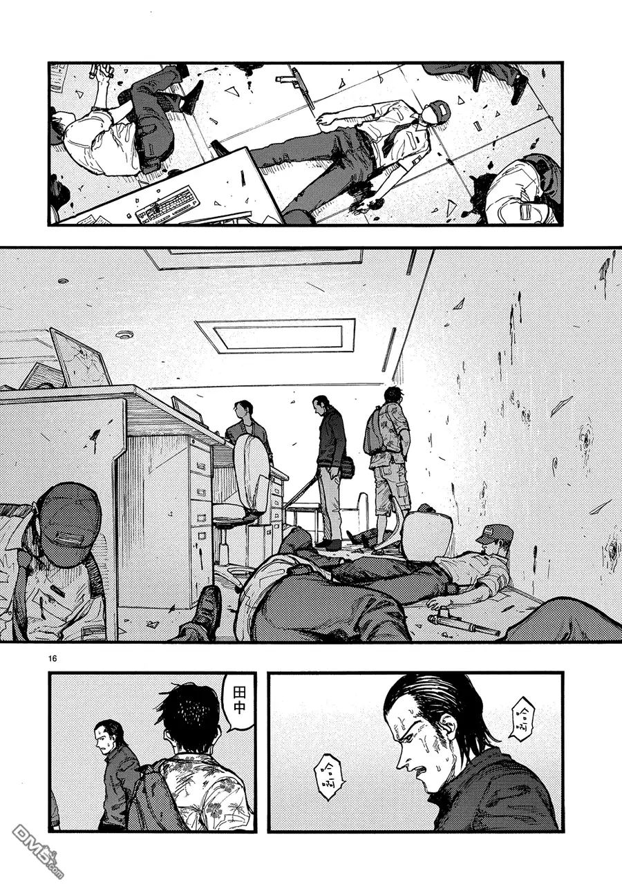 《亚人》第33话 无敌 第16页