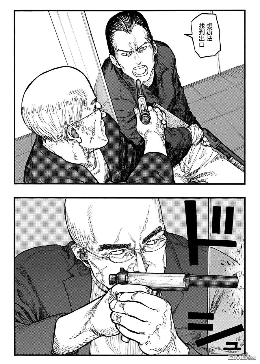 《亚人》第34话 细胞分裂 第35页