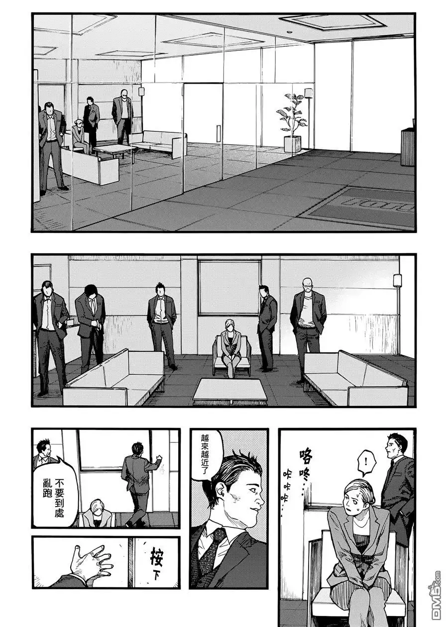 《亚人》第34话 细胞分裂 第8页