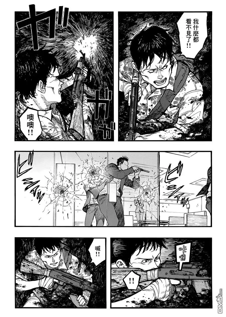 《亚人》第34话 细胞分裂 第32页