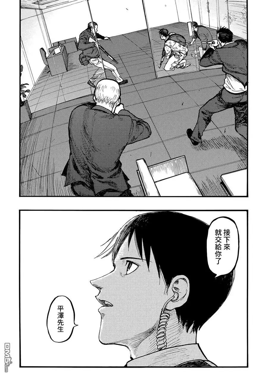 《亚人》第34话 细胞分裂 第31页