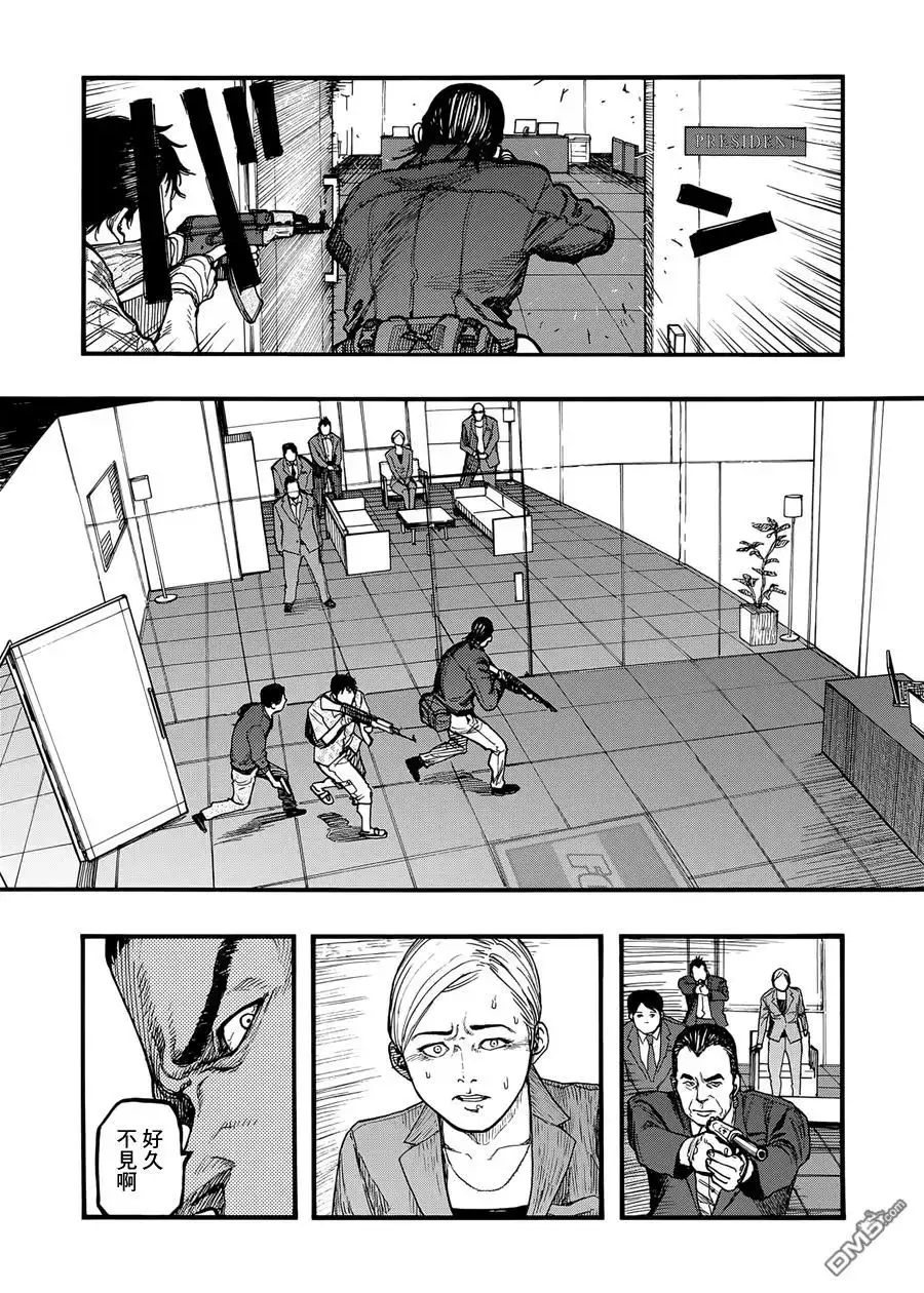 《亚人》第34话 细胞分裂 第23页