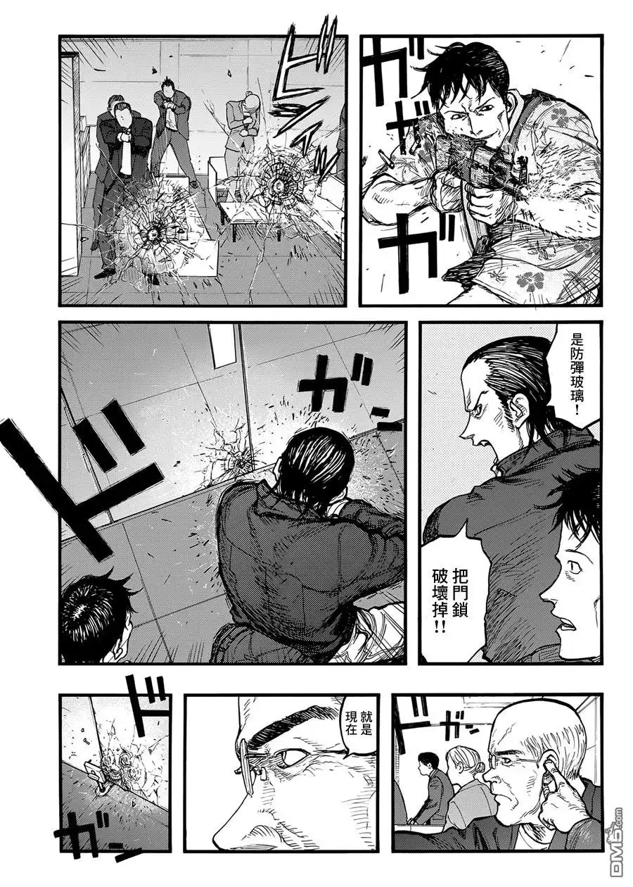 《亚人》第34话 细胞分裂 第24页