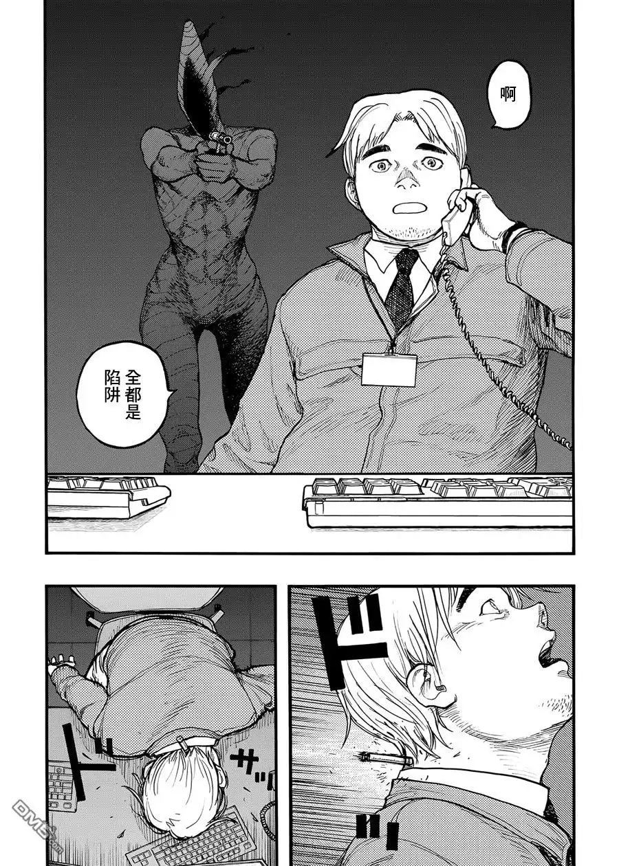 《亚人》第34话 细胞分裂 第21页