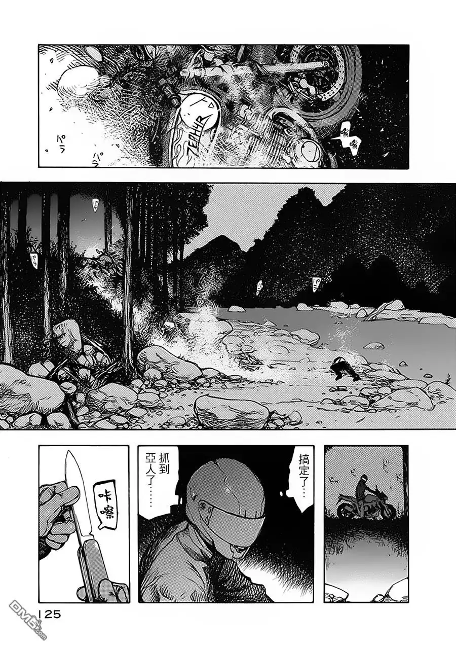 《亚人》第3话 第24页
