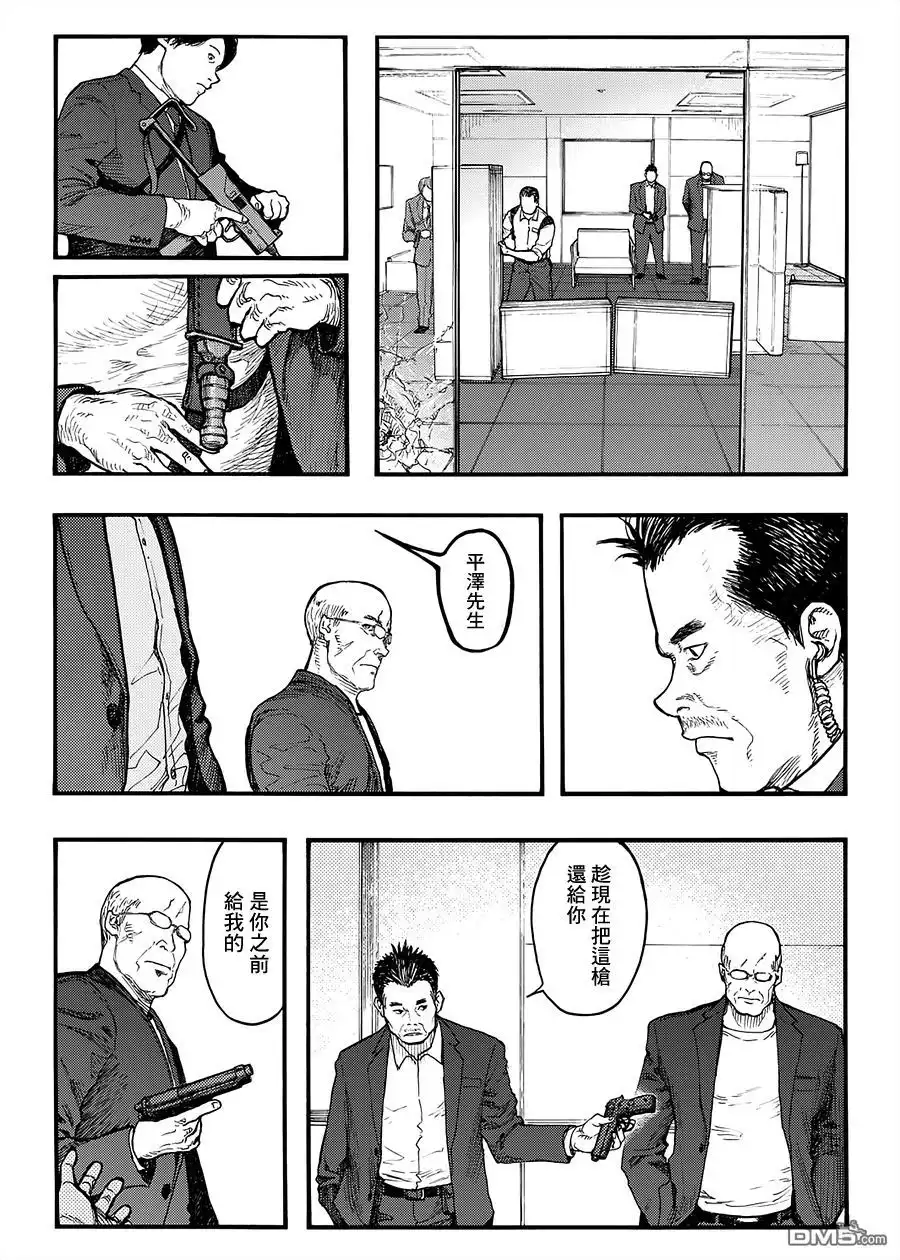 《亚人》第35.5话 The Man Trap② 第4页