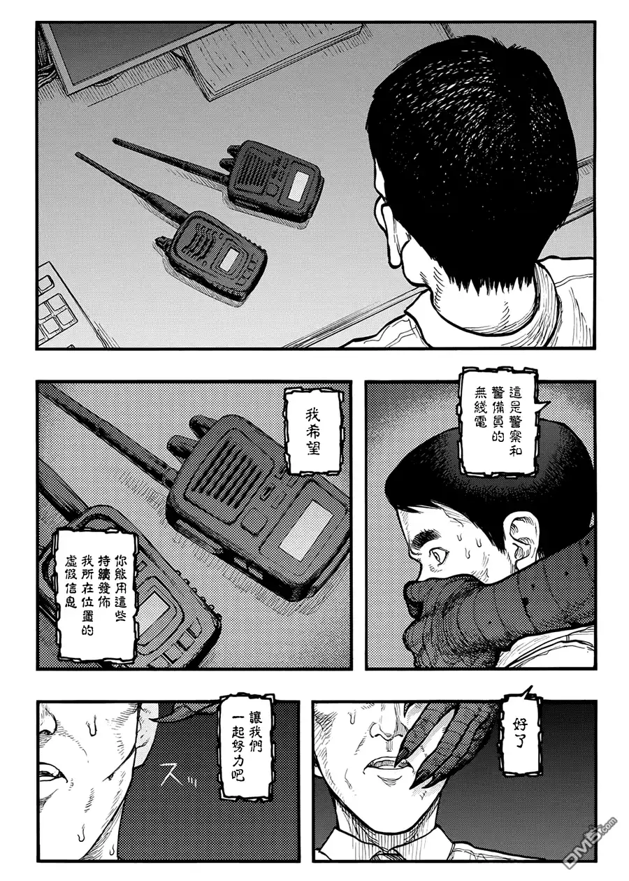 《亚人》第36话 doom 第30页