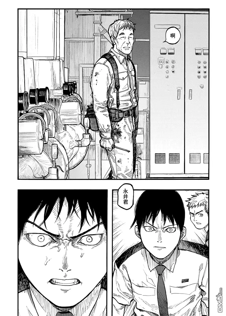 《亚人》第36话 doom 第6页