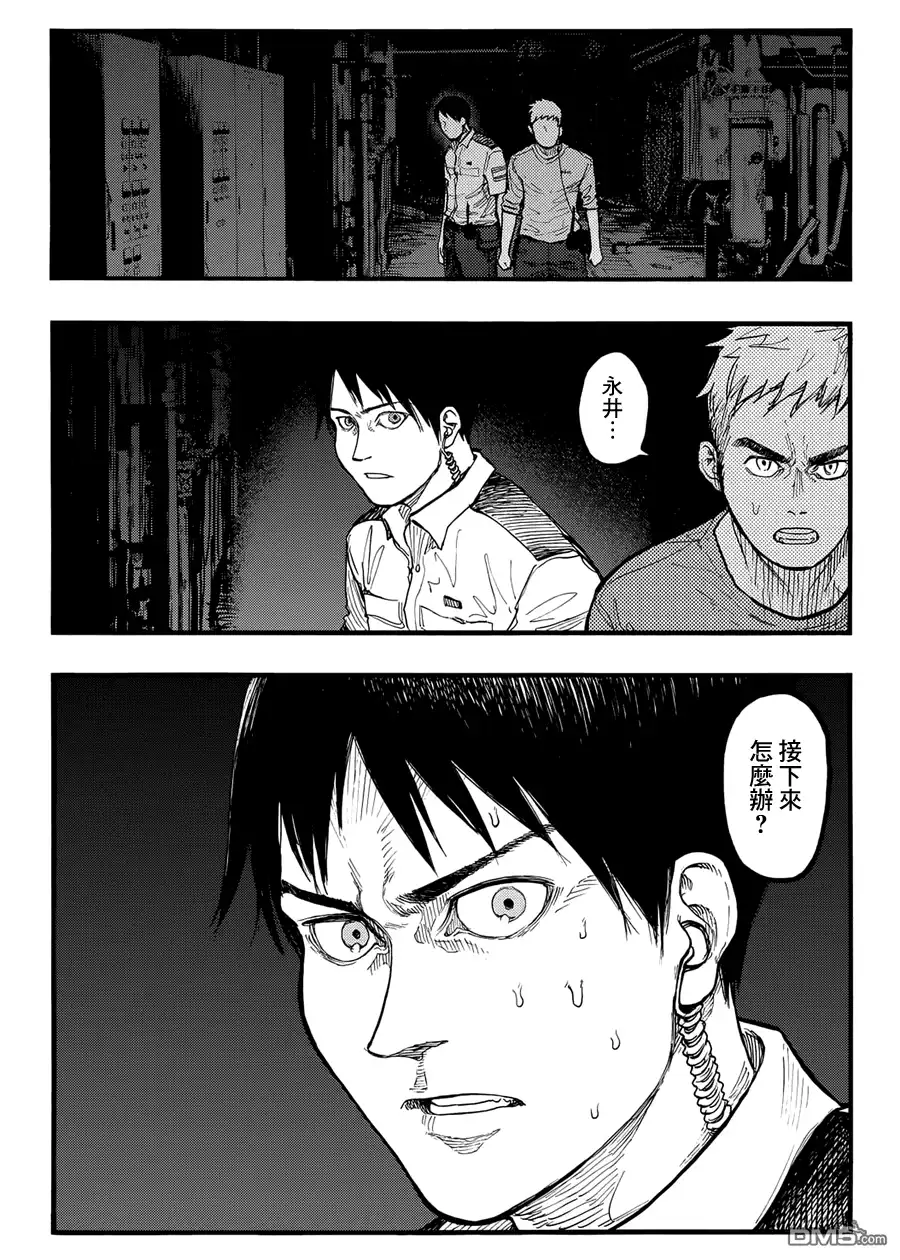 《亚人》第36话 doom 第27页