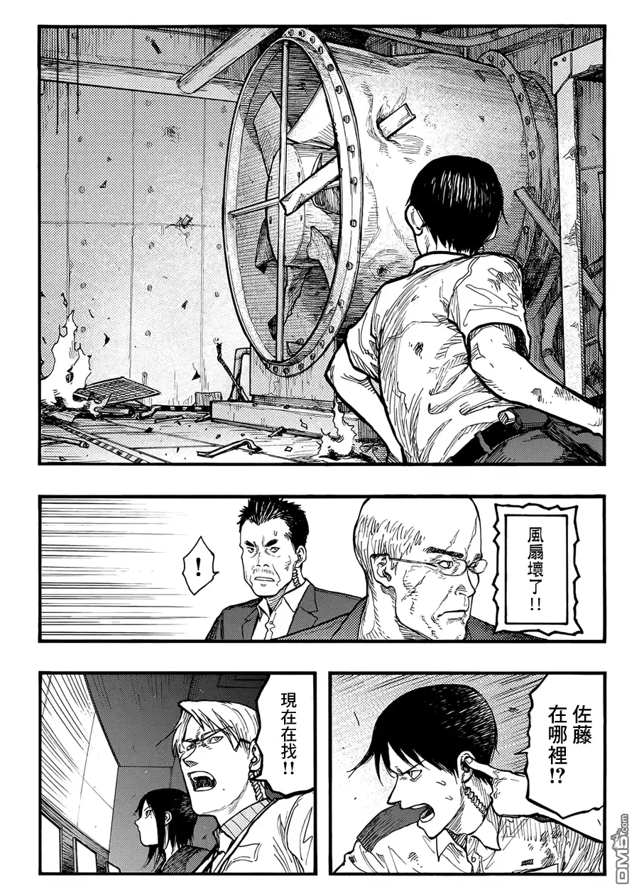《亚人》第36话 doom 第17页