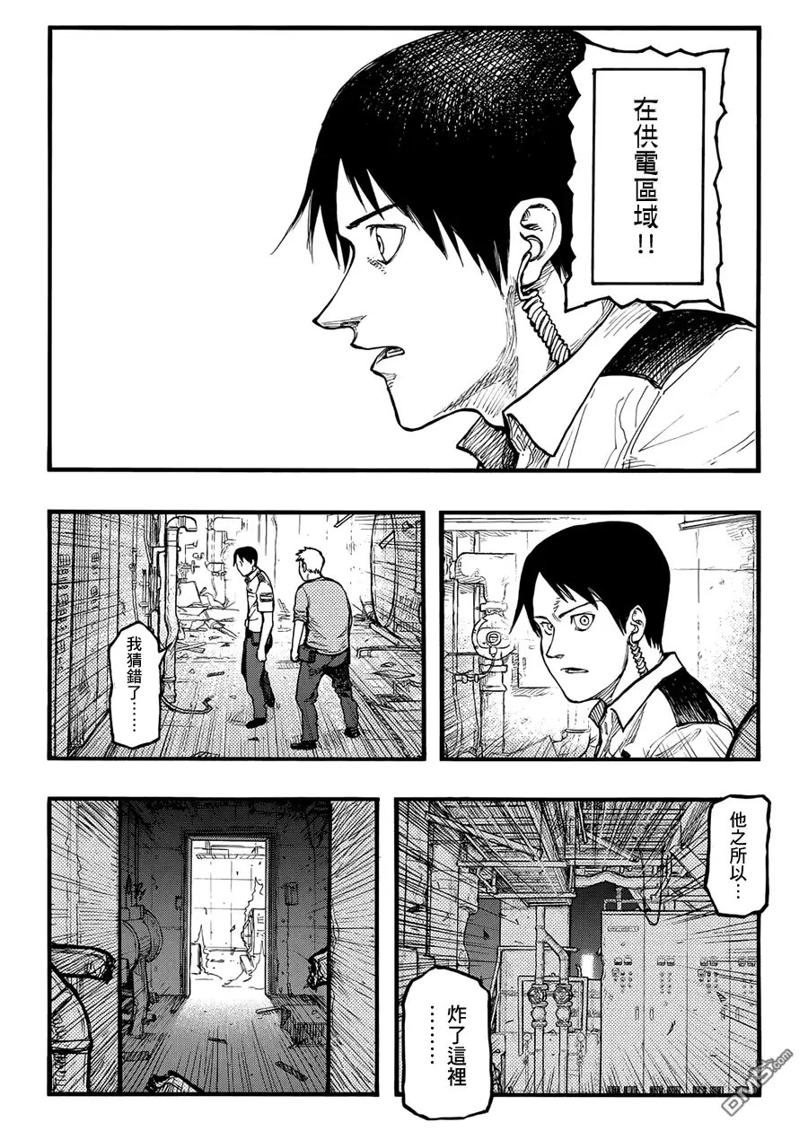 《亚人》第36话 doom 第23页