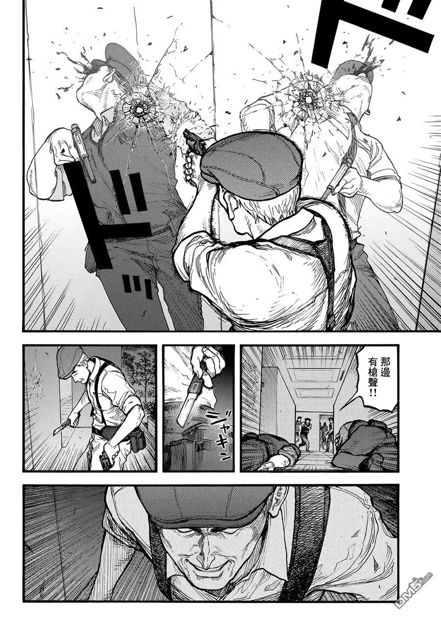 《亚人》第37话 暗影狂奔 第8页