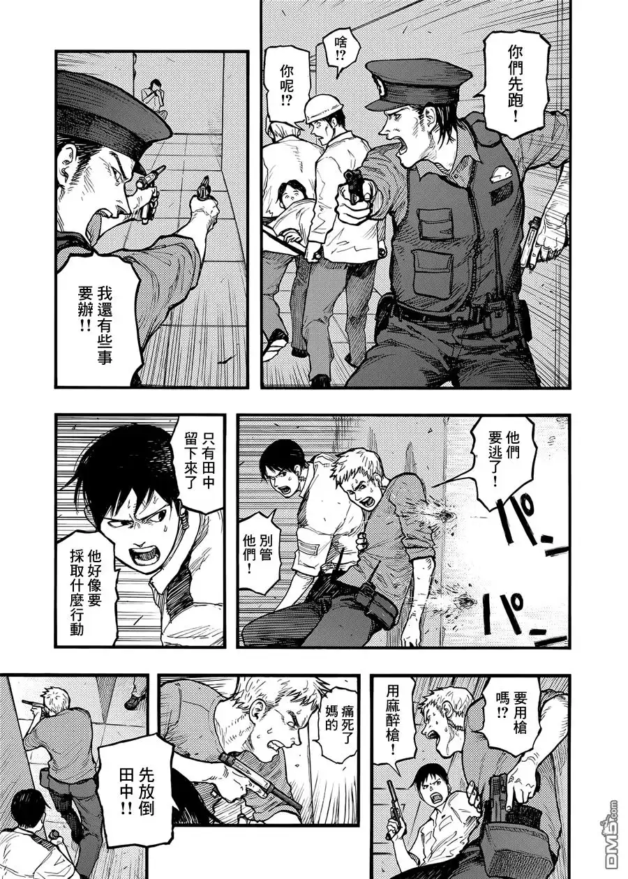 《亚人》第37话 暗影狂奔 第19页