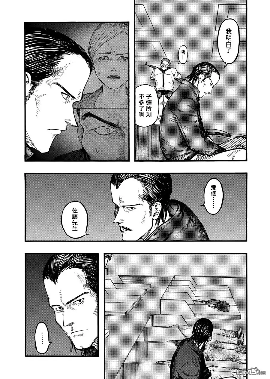 《亚人》第37话 暗影狂奔 第12页