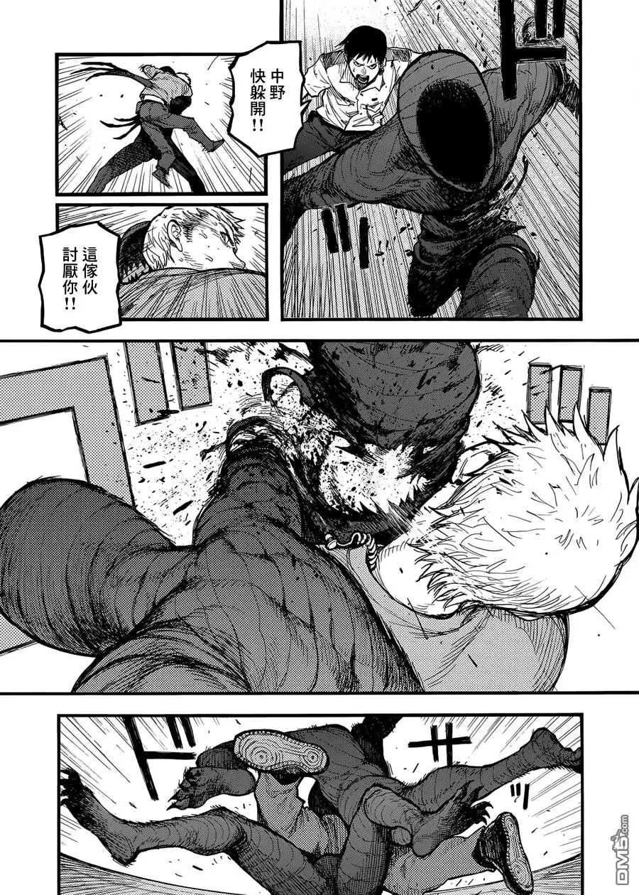 《亚人》第37话 暗影狂奔 第23页