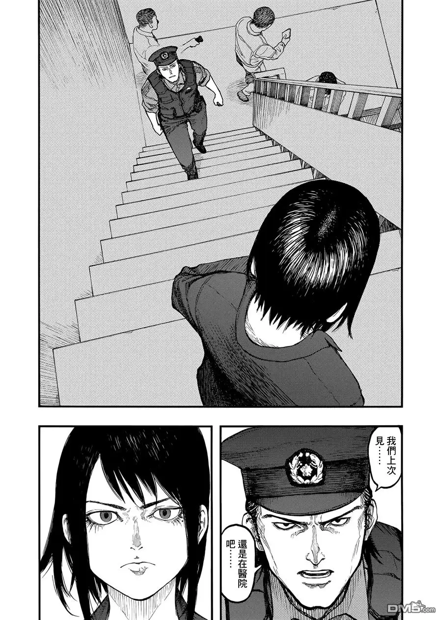 《亚人》第37话 暗影狂奔 第30页
