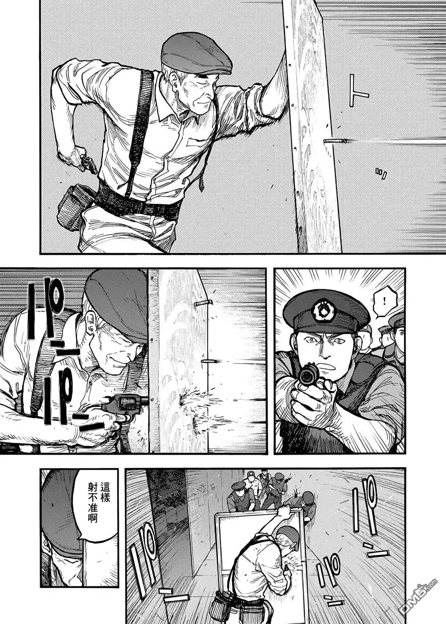 《亚人》第37话 暗影狂奔 第6页