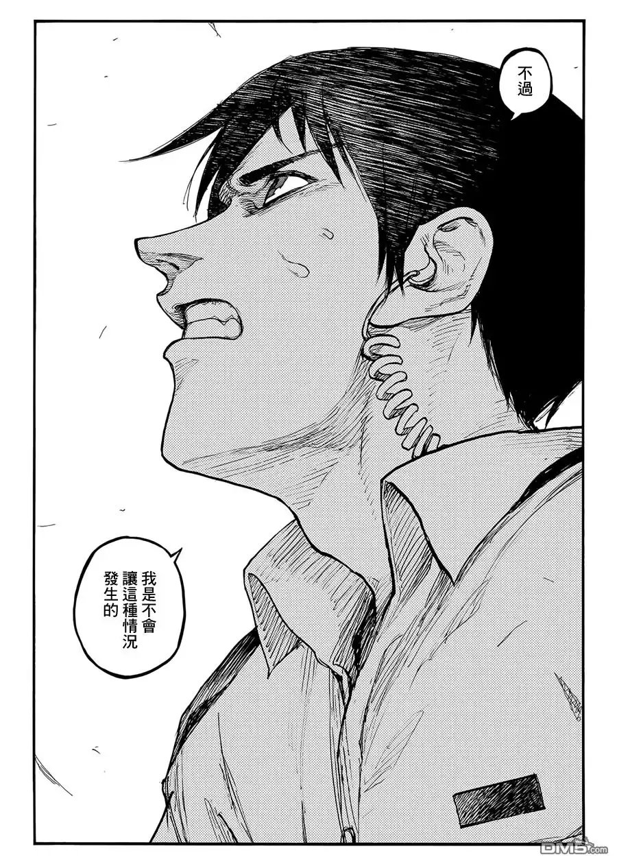 《亚人》第37话 暗影狂奔 第34页